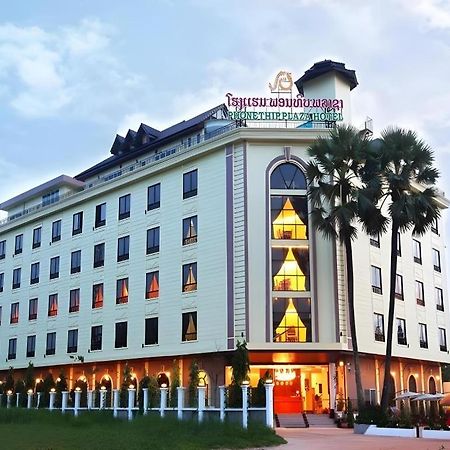Phonethip Plaza Hotel فيينتيان المظهر الخارجي الصورة
