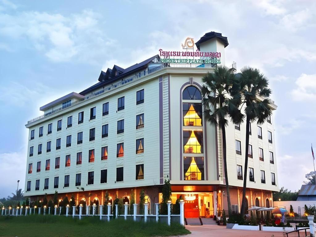 Phonethip Plaza Hotel فيينتيان المظهر الخارجي الصورة
